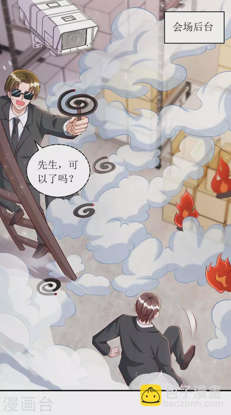 第131话 迎接我们的客人1