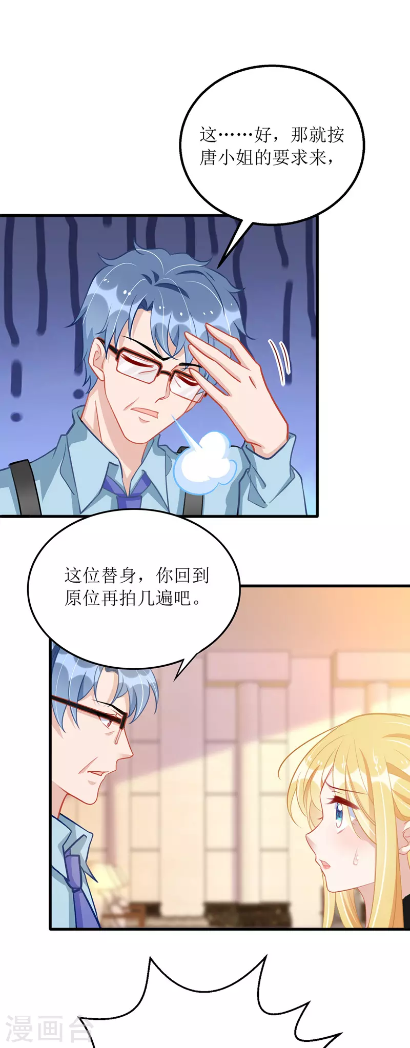 第73话 歌神发飙11