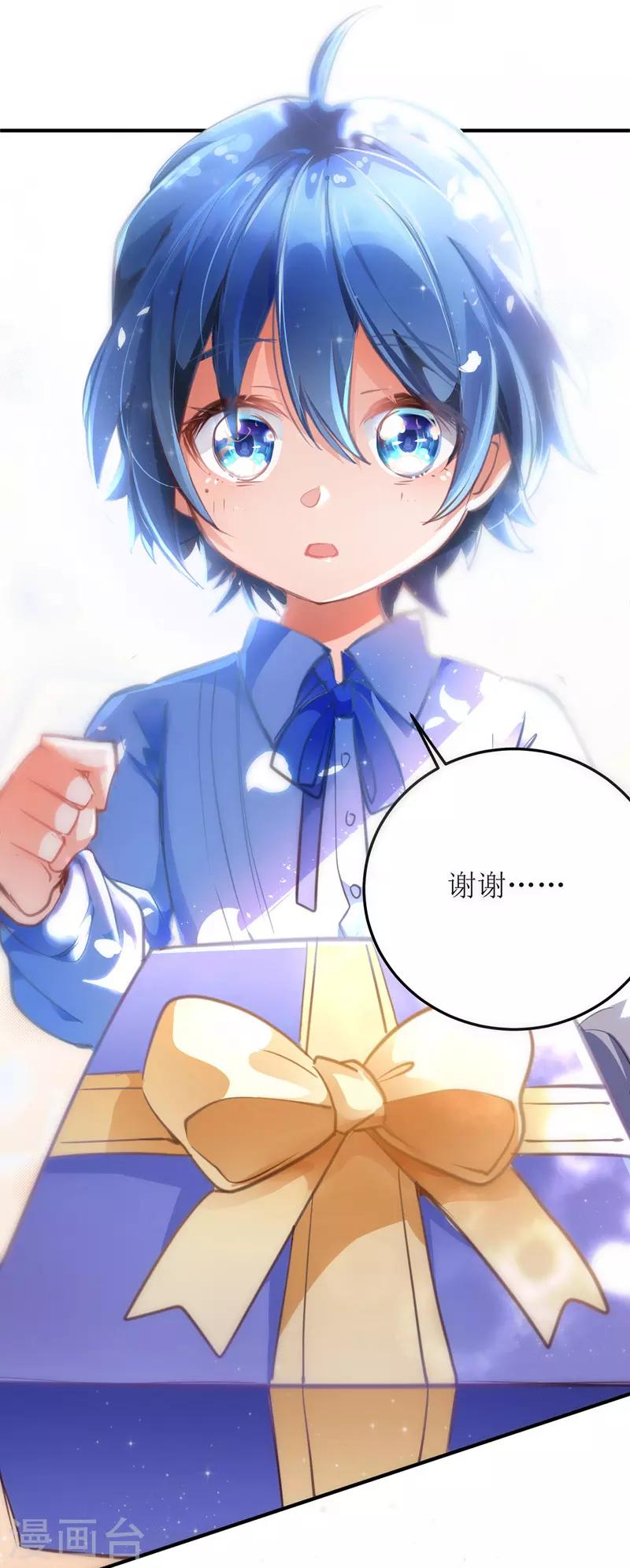 第3话 星辰，生日快乐19
