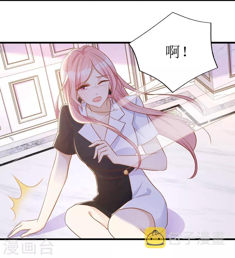 第51话 亲爹继母7