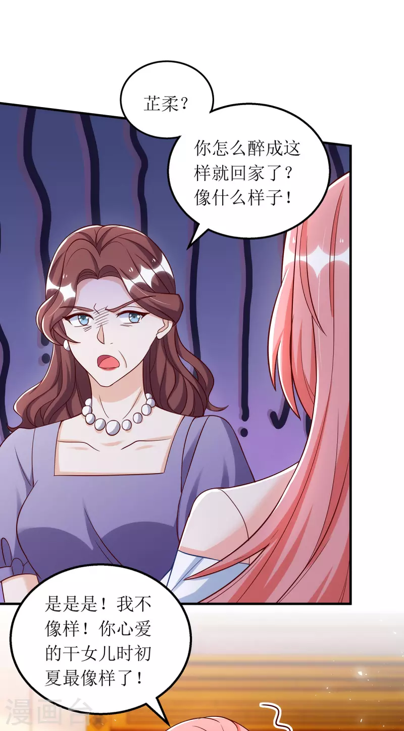 第175话 竟然是你干的6