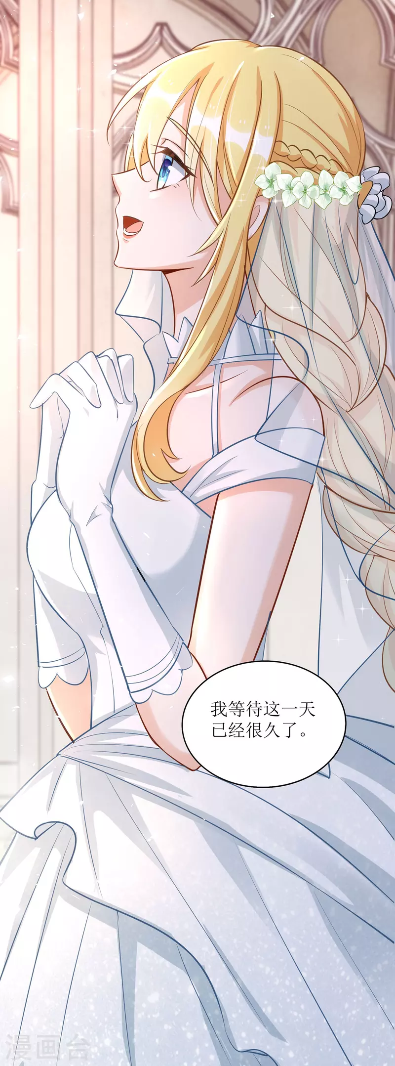 第183话 最终话15