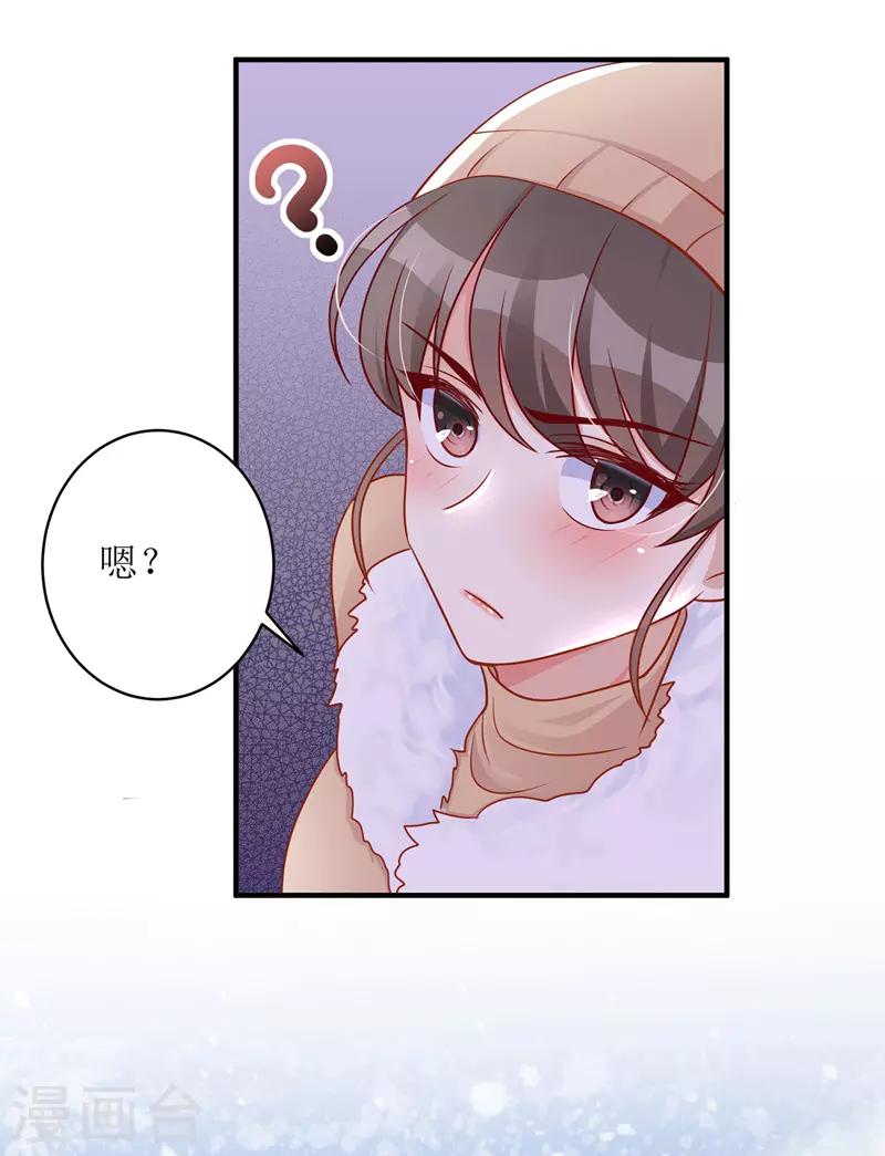 第60话 雇凶设陷3