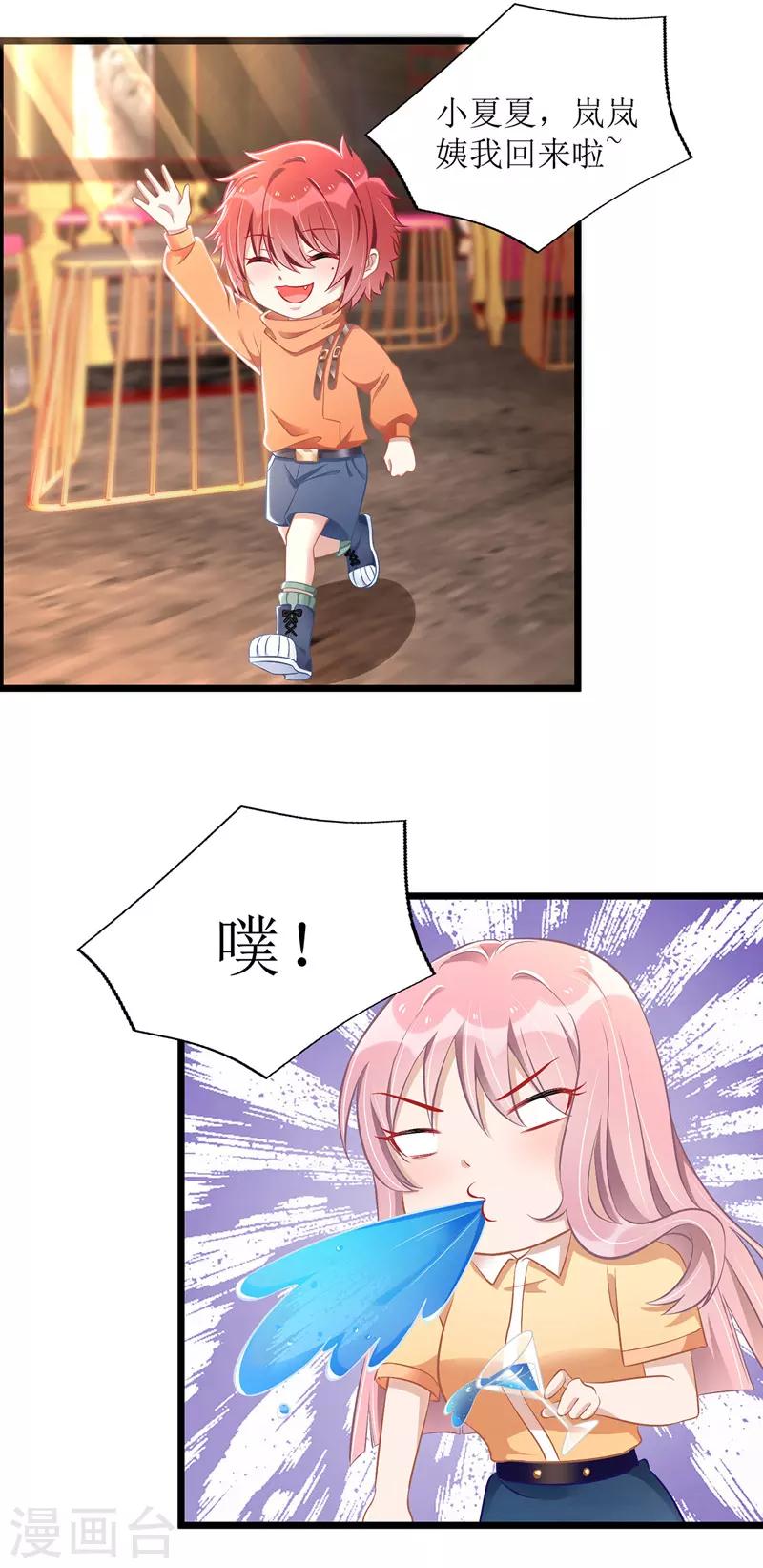 第39话 双胞胎身份6