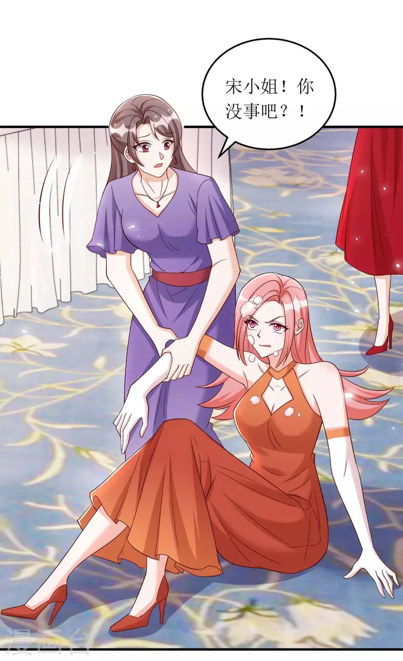 第150话 自作自受9