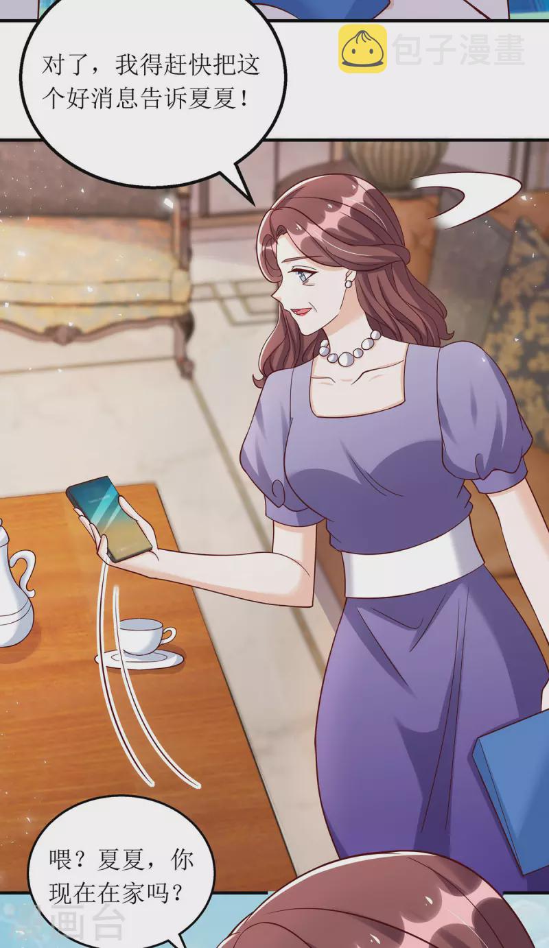 第177话 制造意外17