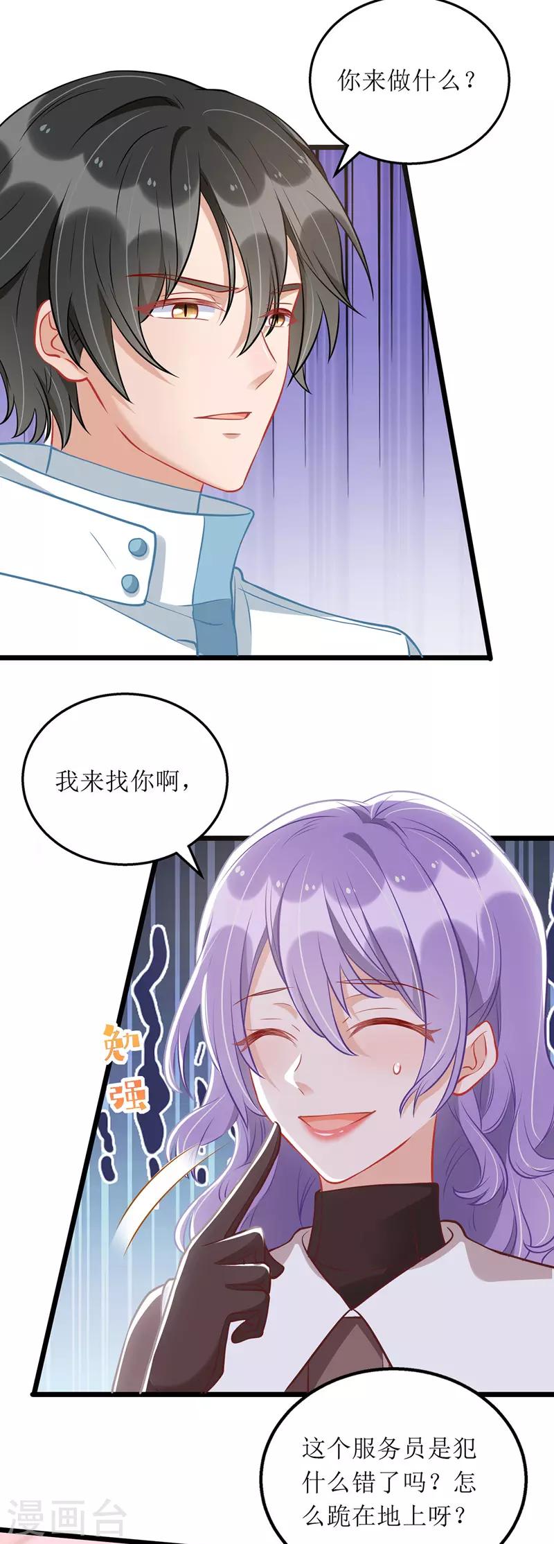 第64话 指认3