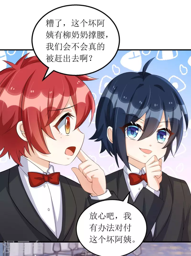 第151话 快点道歉2