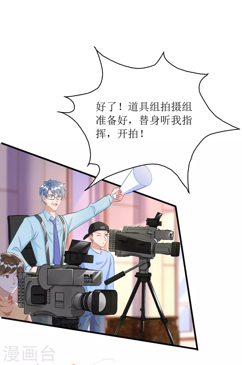 第72话 拍照12