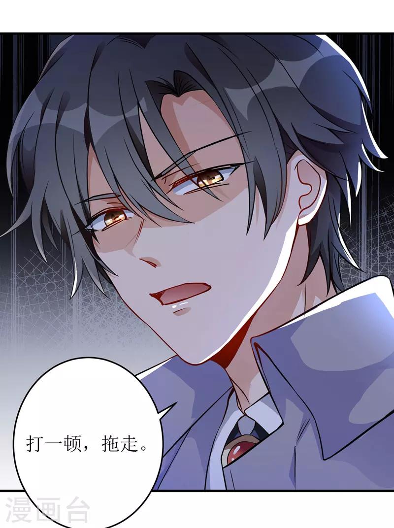 第12话 强势收购9