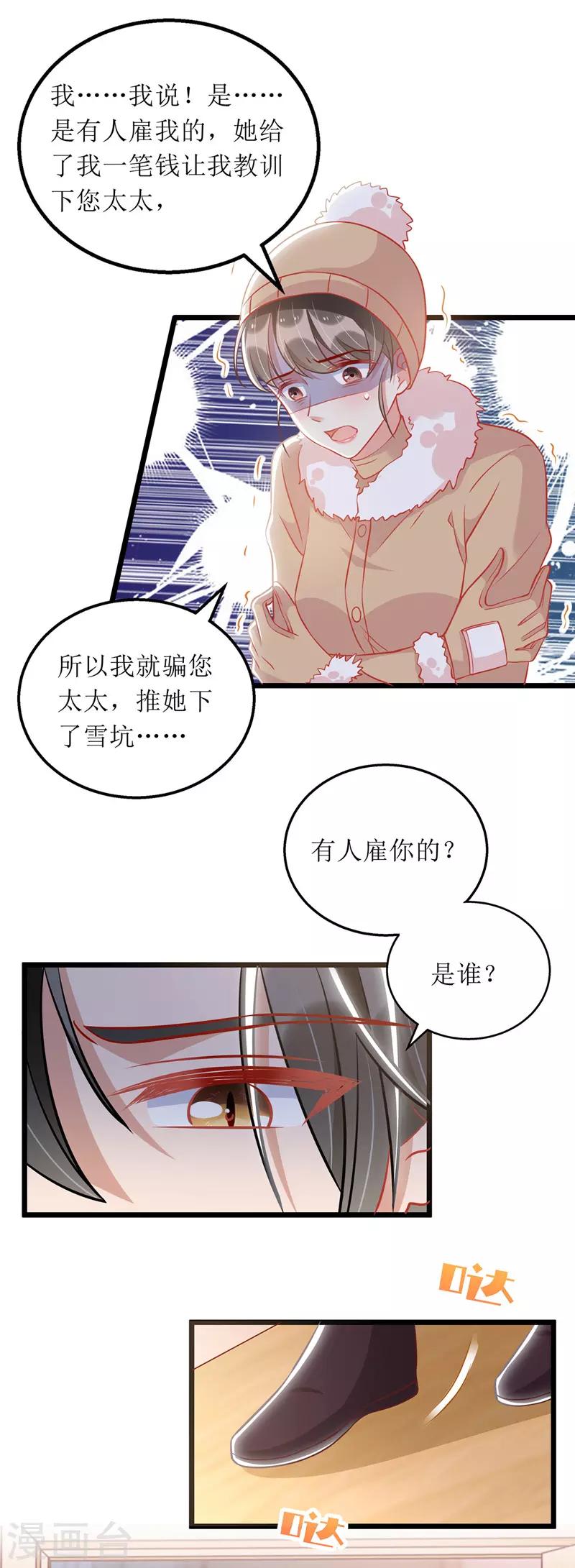 第64话 指认1