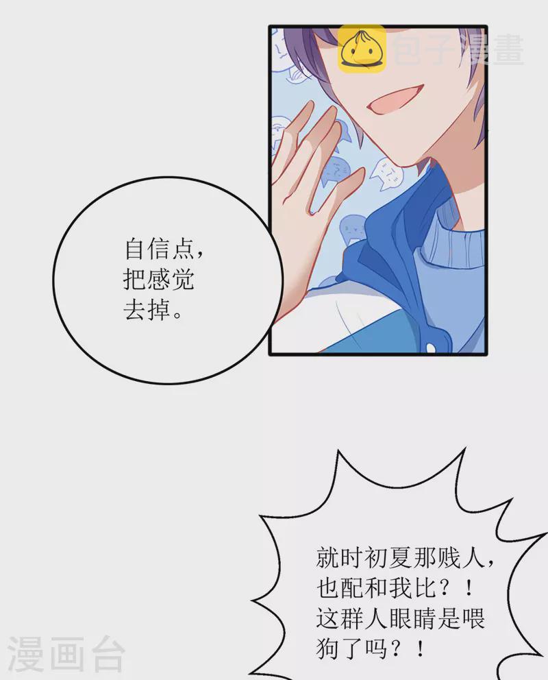 第72话 拍照18