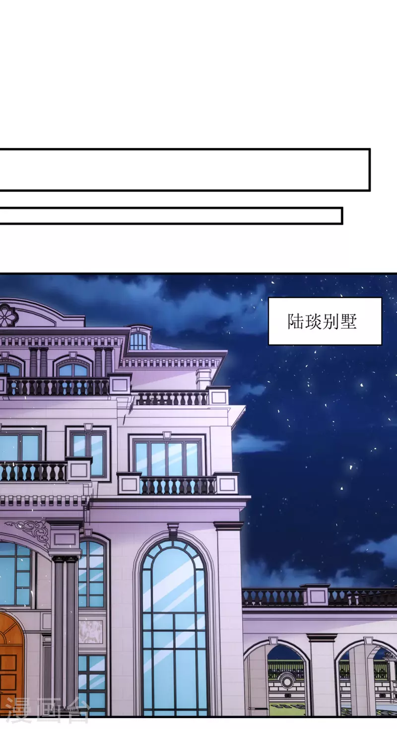 第163话 采访宋见信20