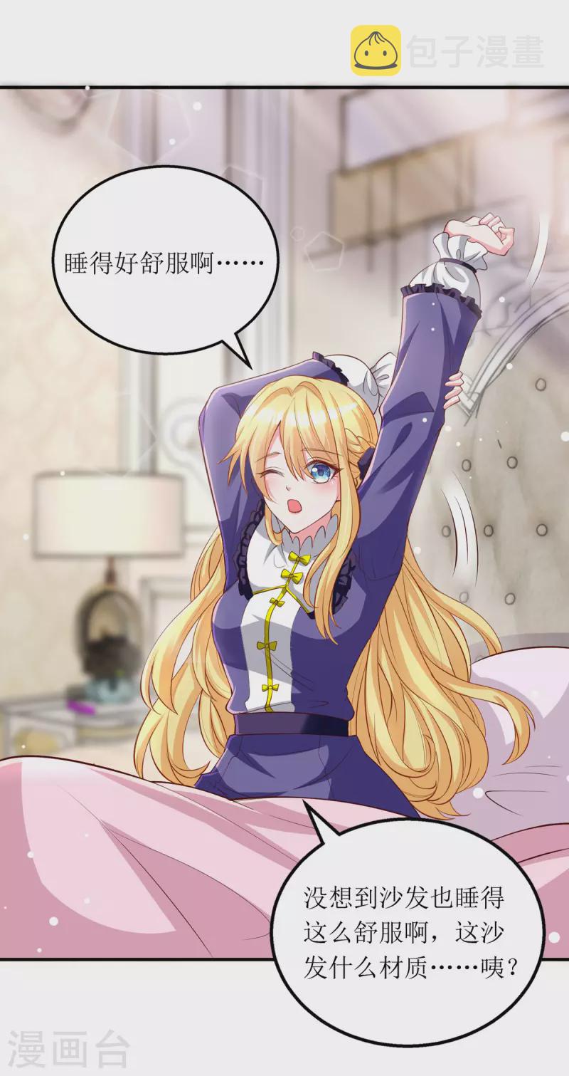 第107话 抱回房间20