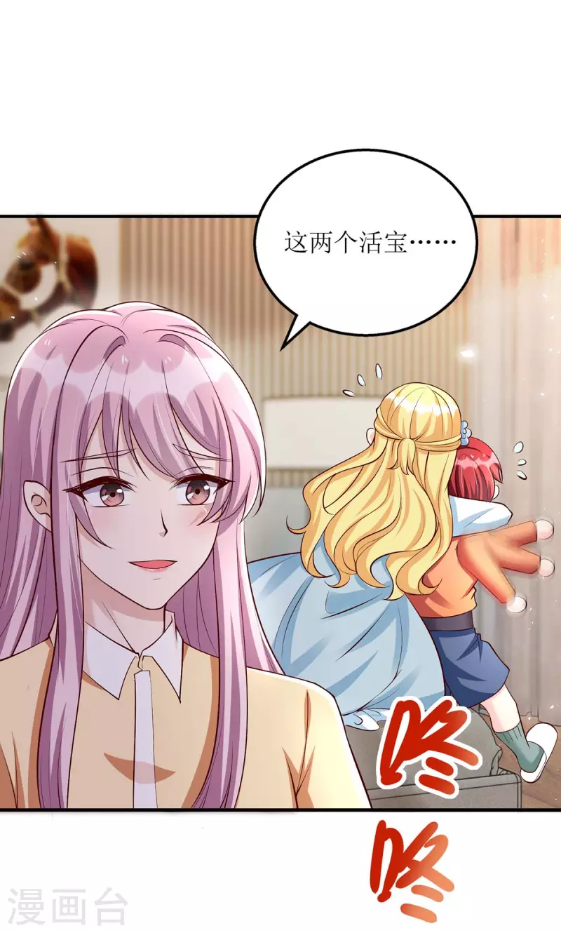 第138话 我们回家9