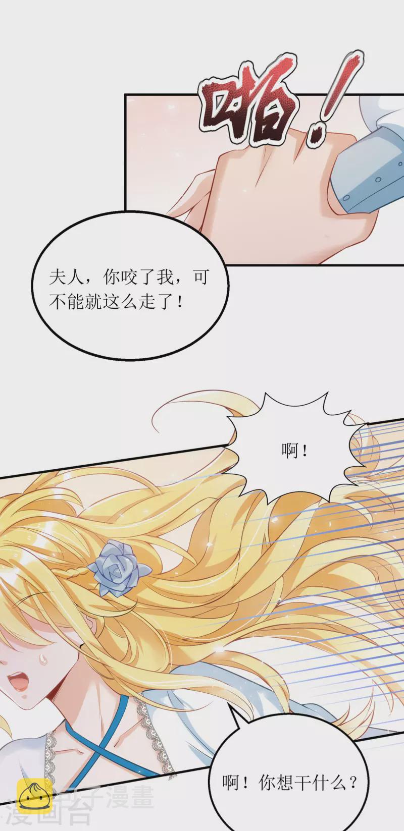第113话 办大事22