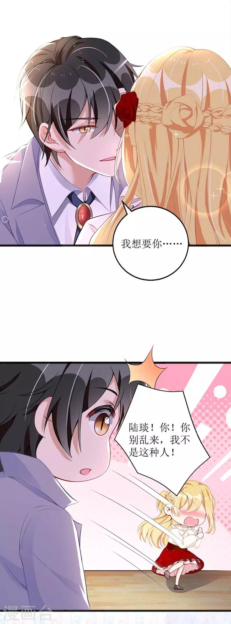 第21话 早餐报答14