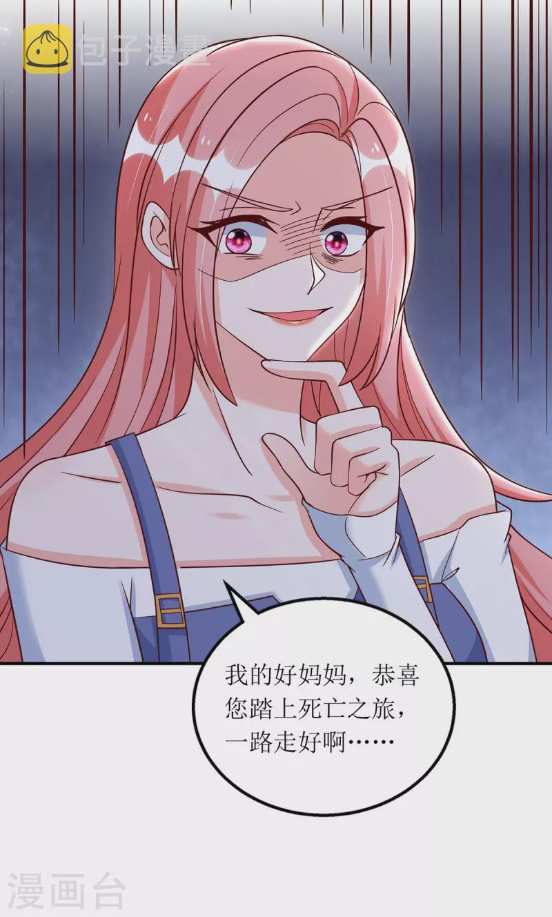 第177话 制造意外28