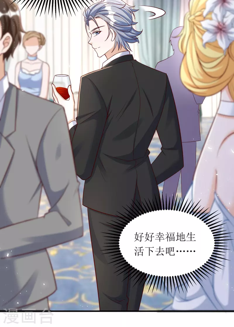 第153话 相似的眉眼5