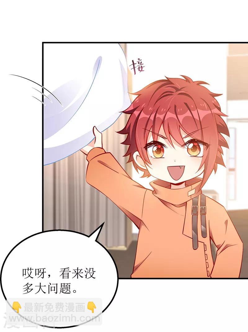 第31话 上车谈谈3