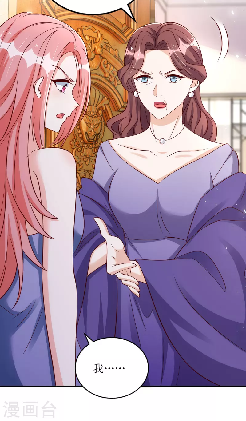 第161话 你怎么会在我家？15