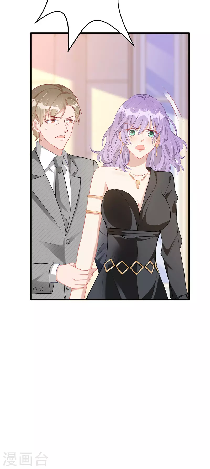 第77话 当众拆穿15