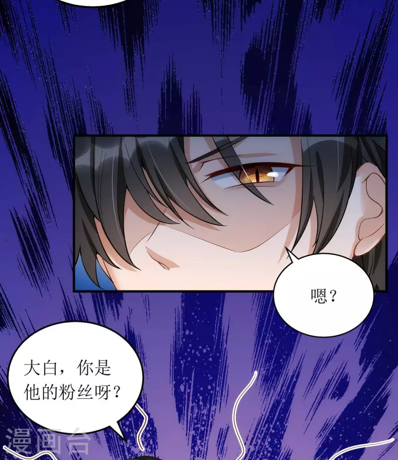 第115话 歌神复出24