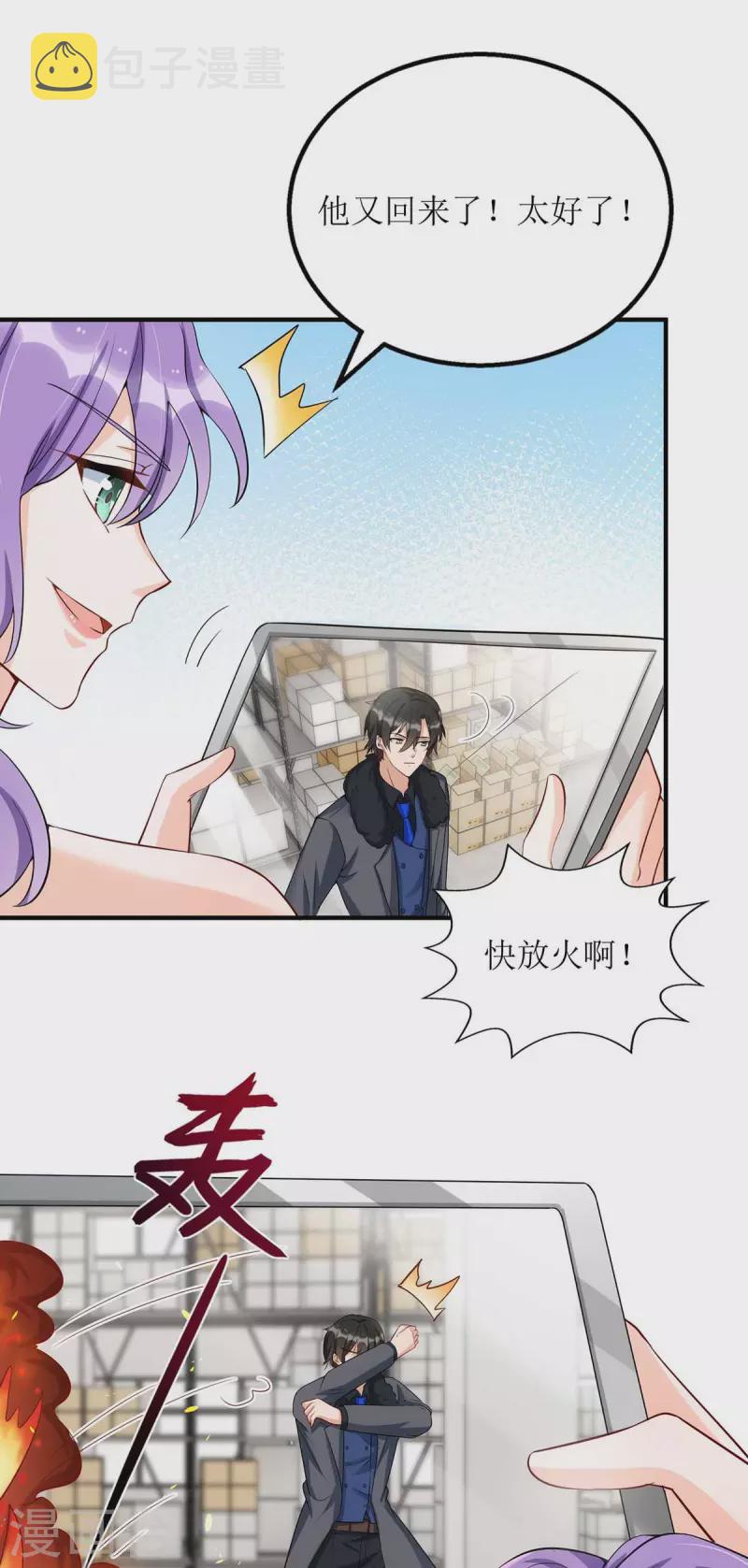 第130话 演一场戏21