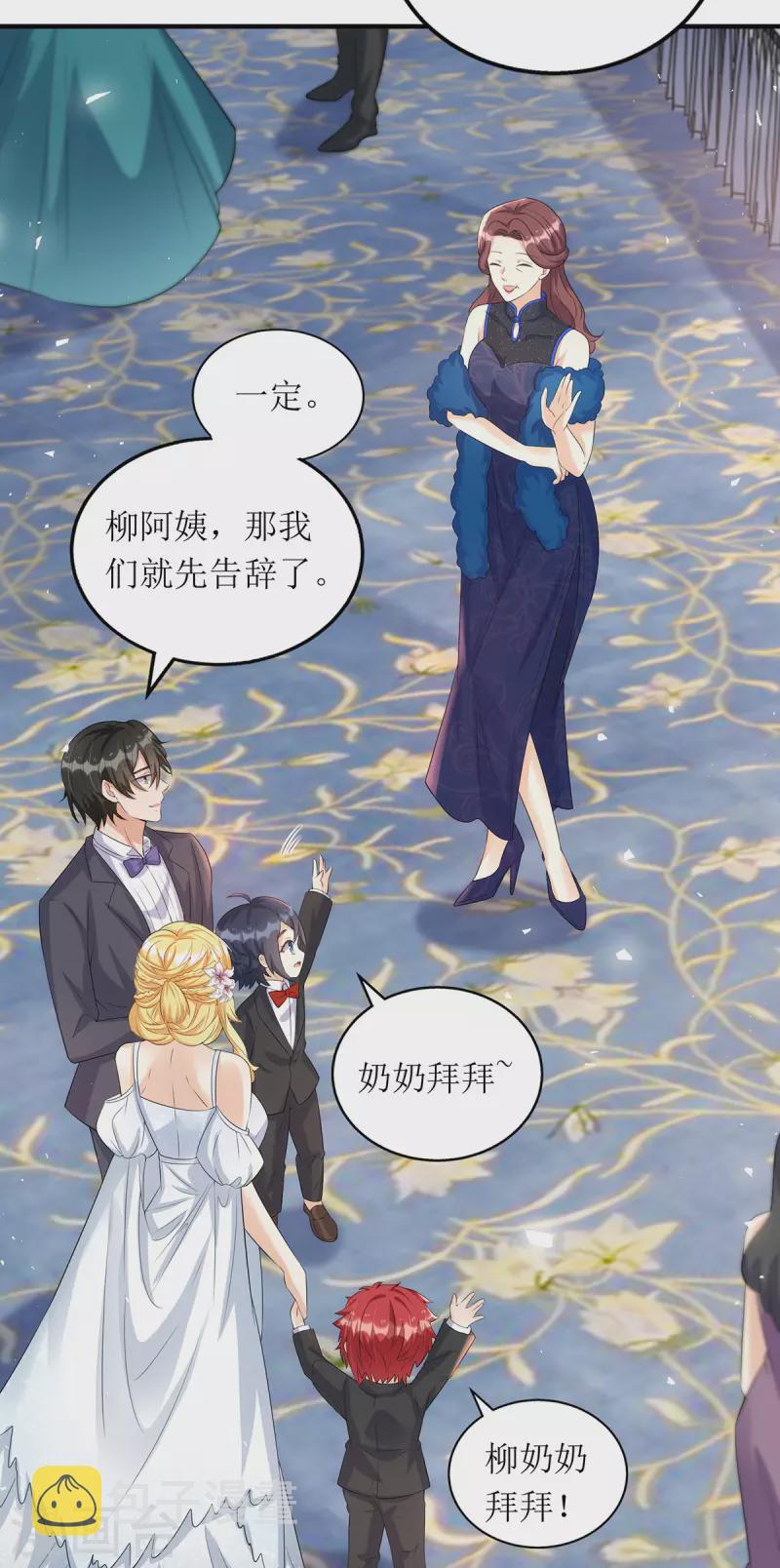 第153话 相似的眉眼21