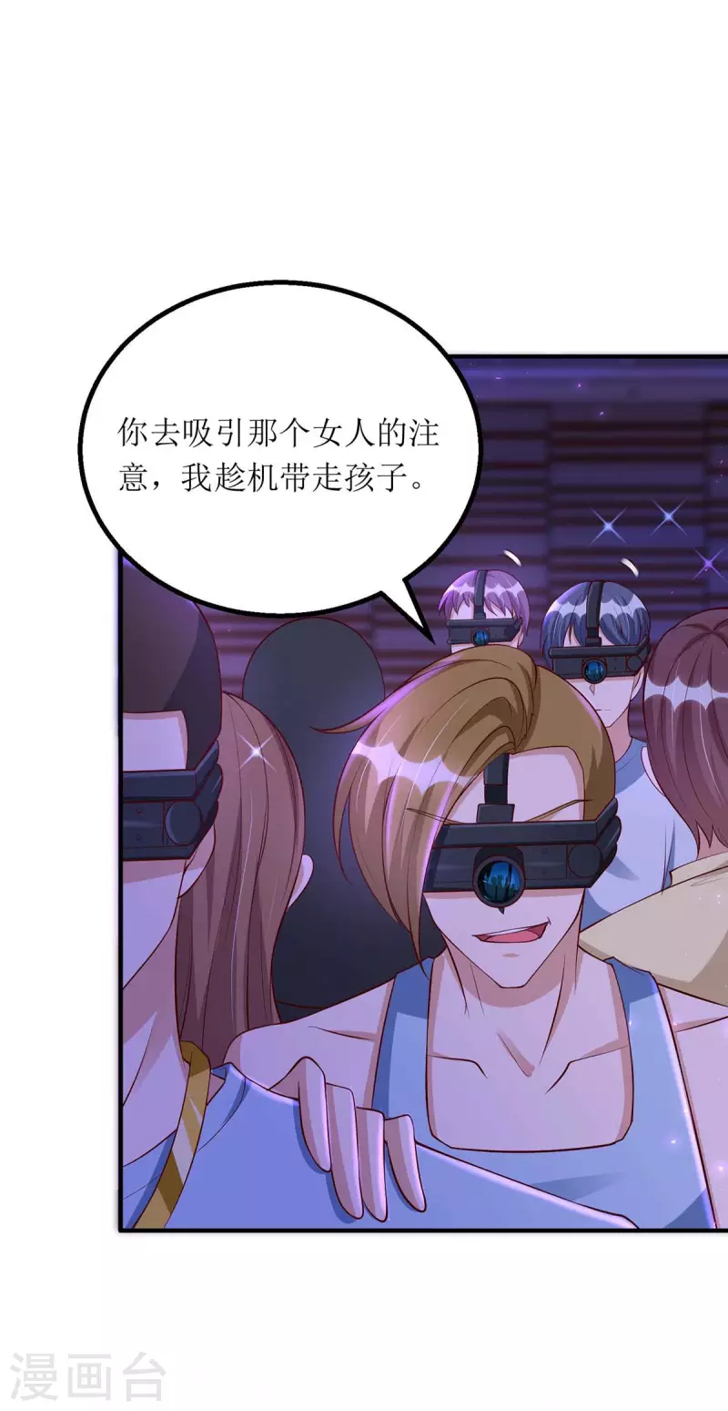 第125话 任务失败4