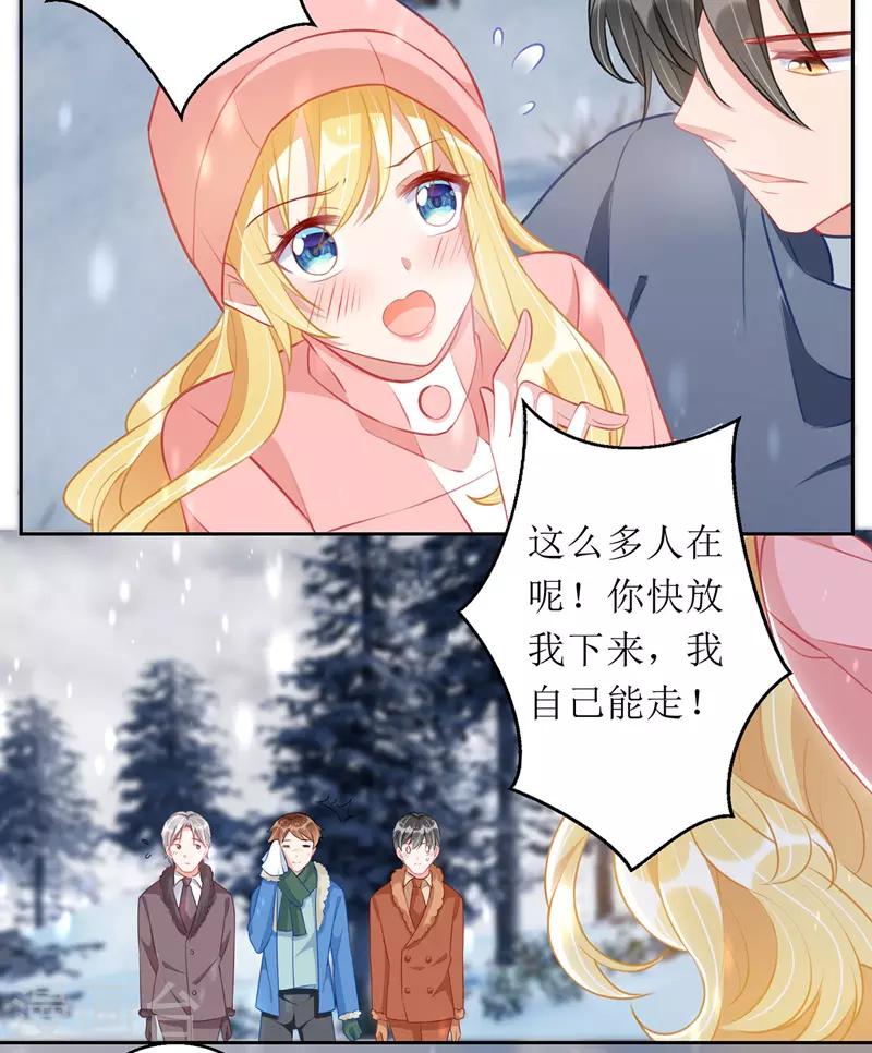 第62话 脱困17