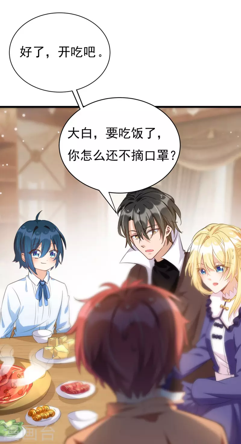 第100话 回陆家19