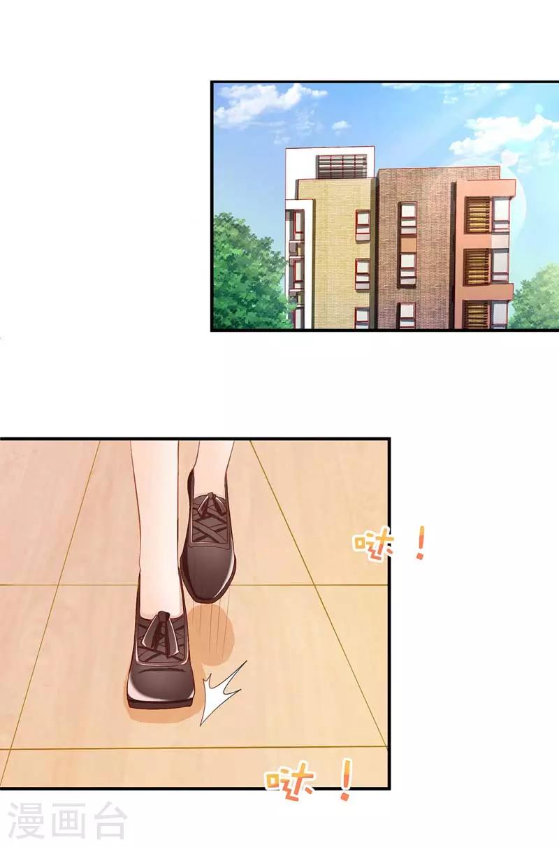 第18话 爱心早餐8