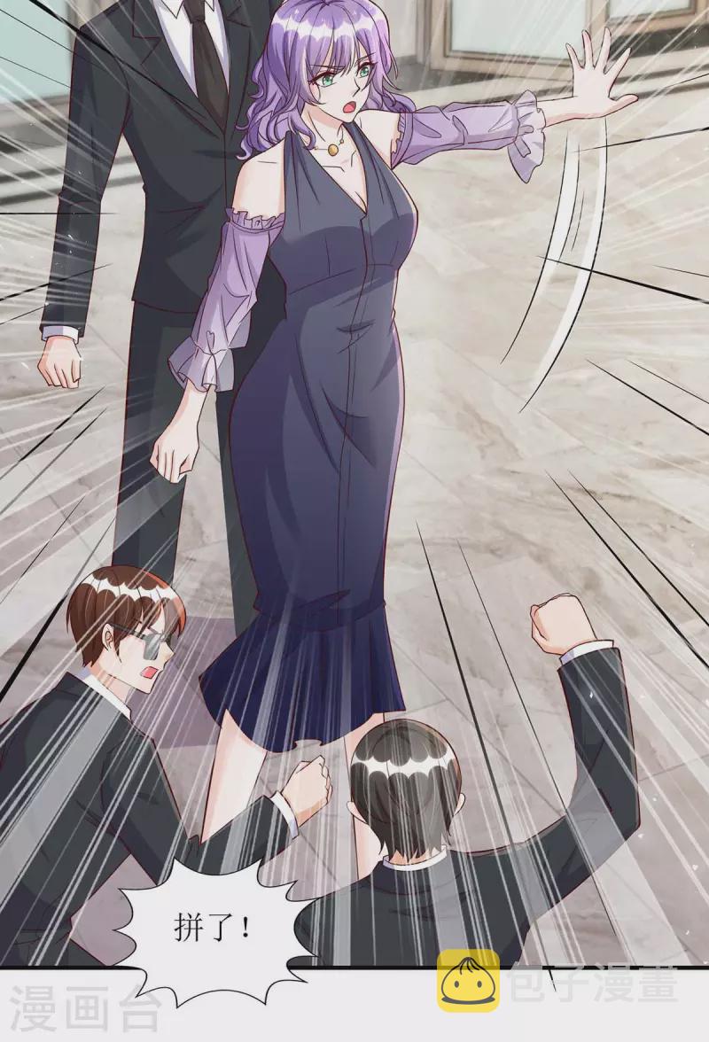 第132话 终于现身了12