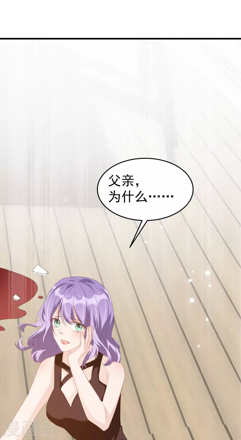 第98话 找人背锅0