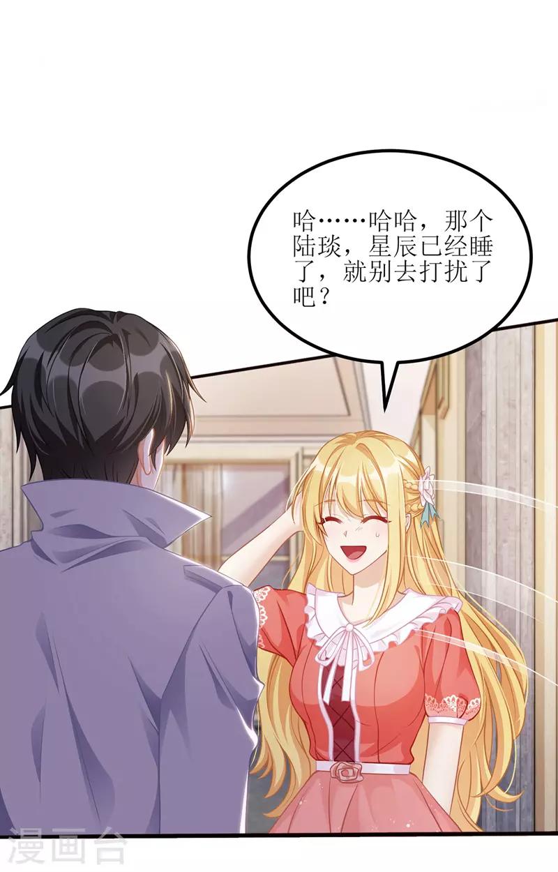 第41话 那一招1