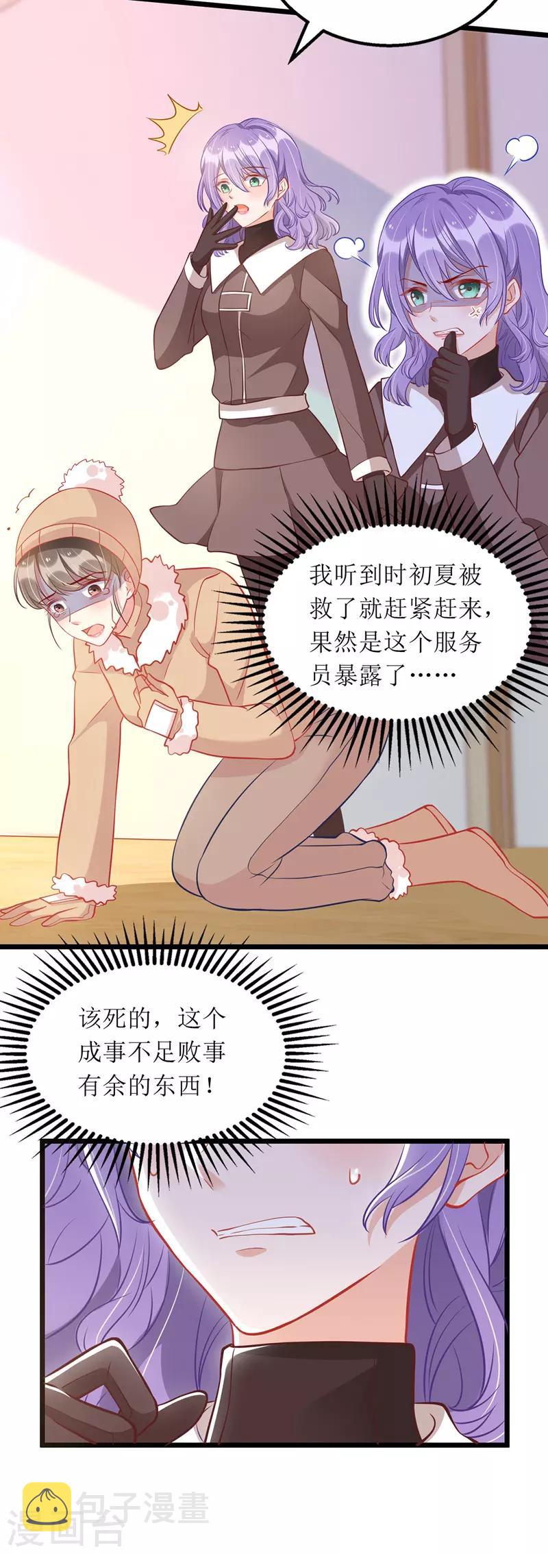 第64话 指认4