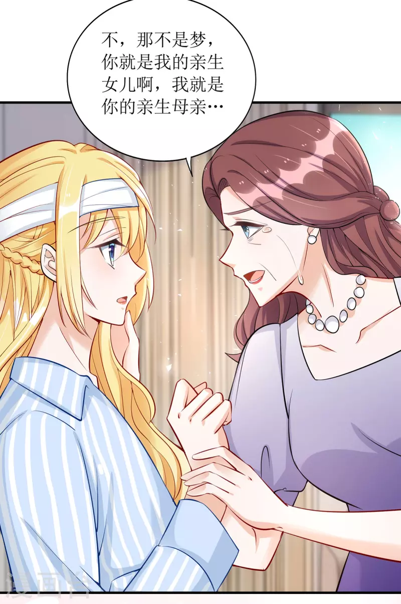 第182话 母女相认13