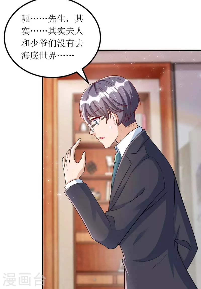 第119话 看穿一切13