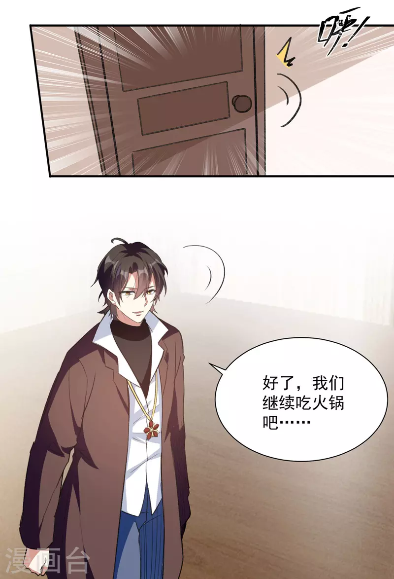 第102话 早点回来5