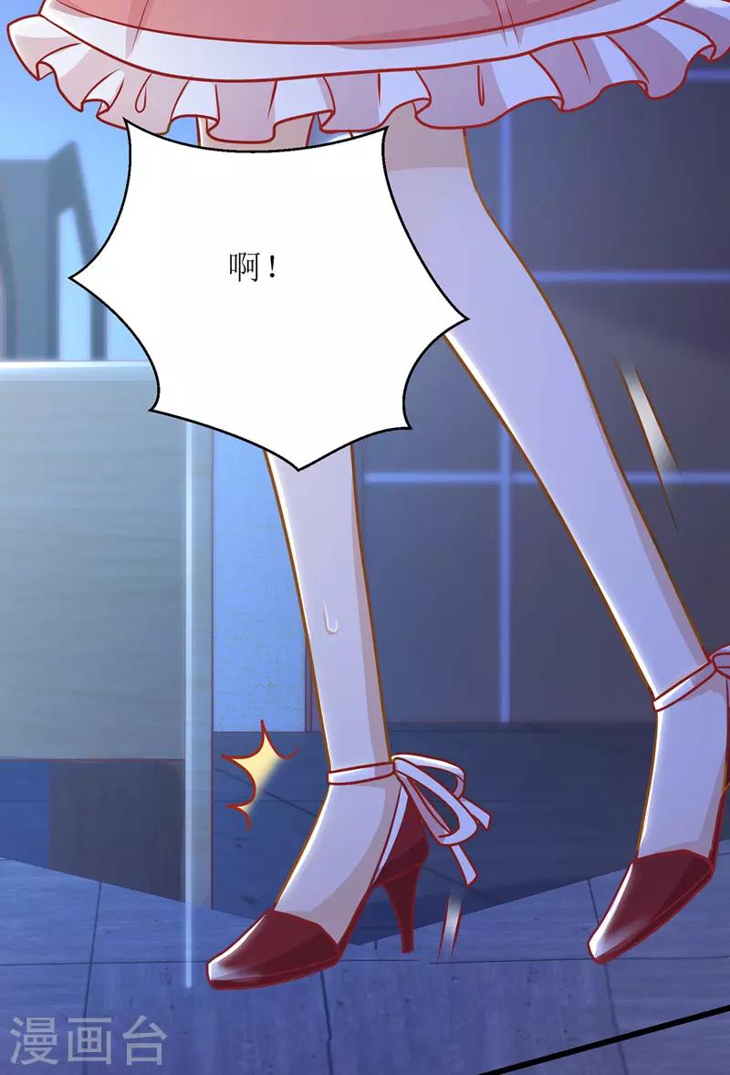 第46话 被困办公室12
