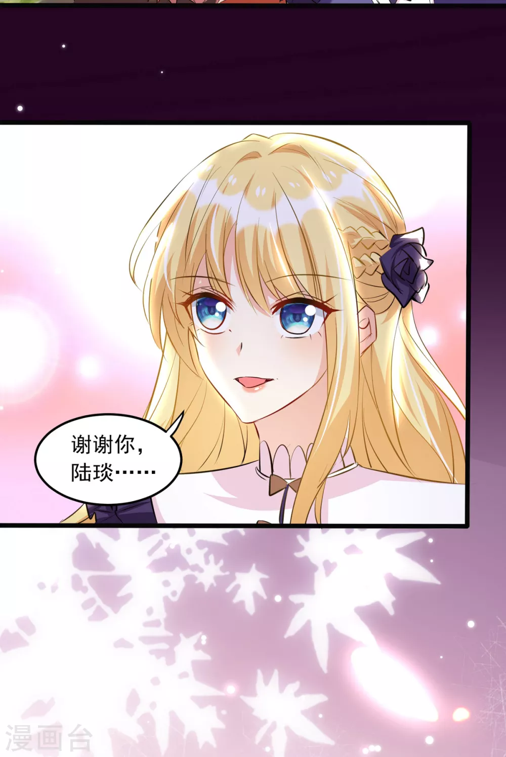 第94话 哥哥、弟弟1