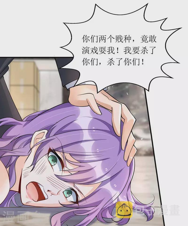 第135话 需要一个解释8