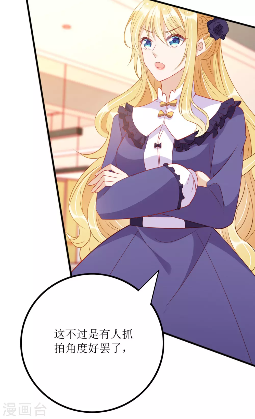 第88话 只是朋友吗2