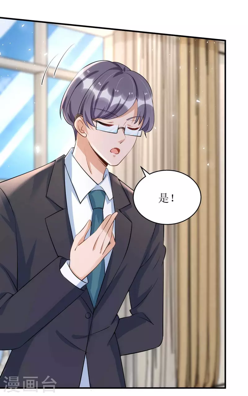 第119话 看穿一切9