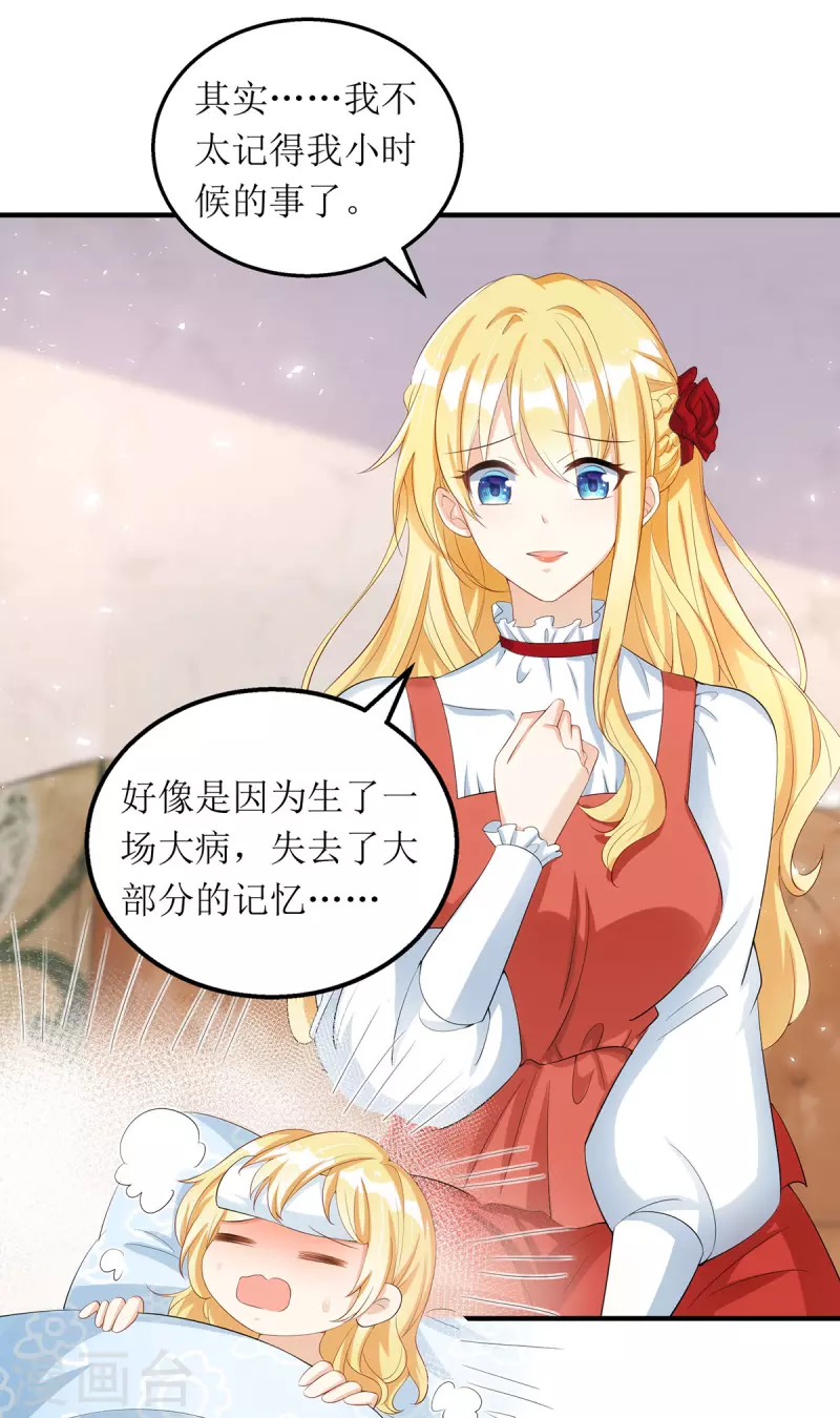第161话 你怎么会在我家？1