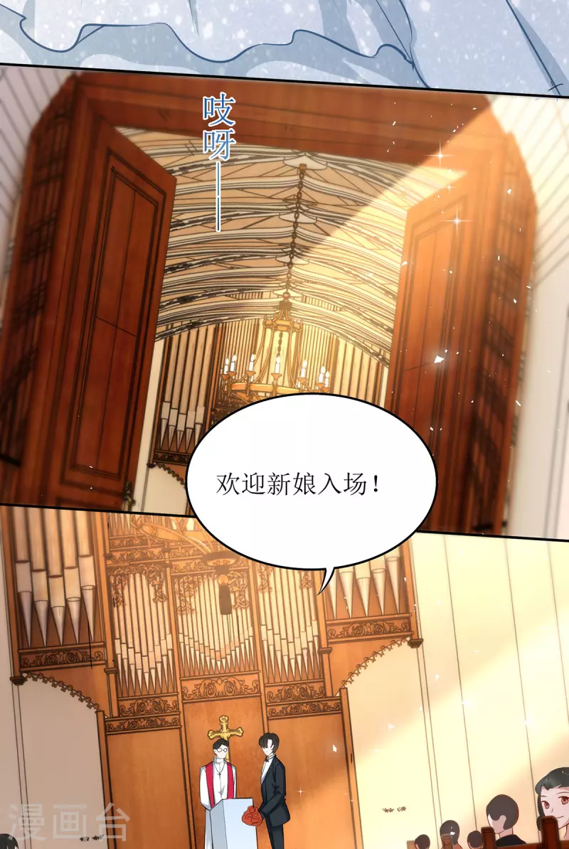 第183话 最终话16