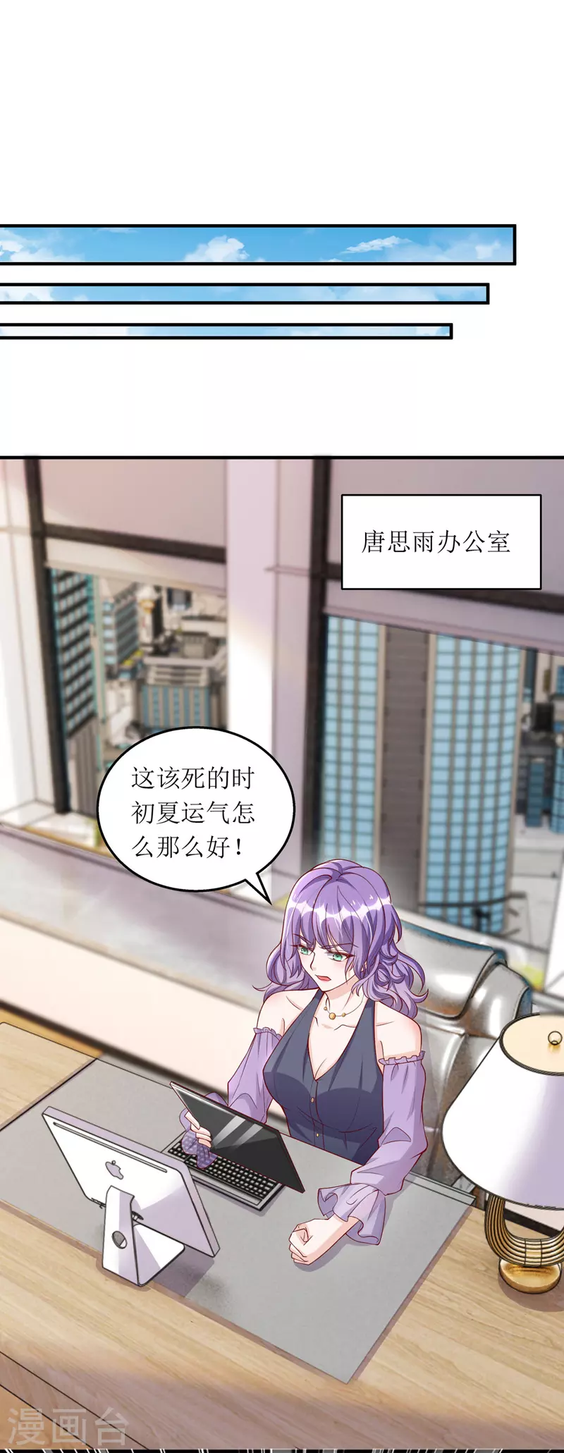 第110话 小试锋芒19