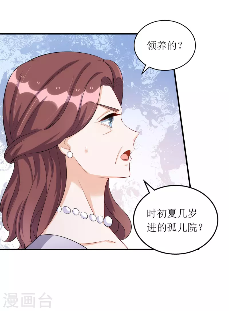 第159话 双人瑜伽19