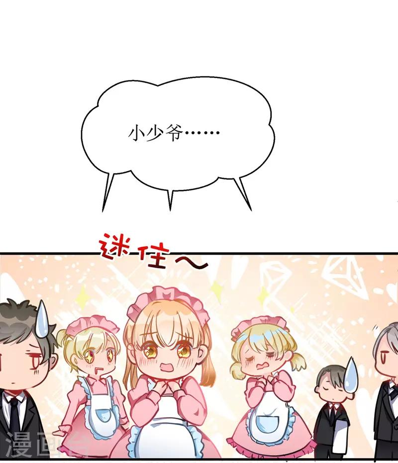 第3话 星辰，生日快乐10